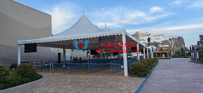 公園膜結構