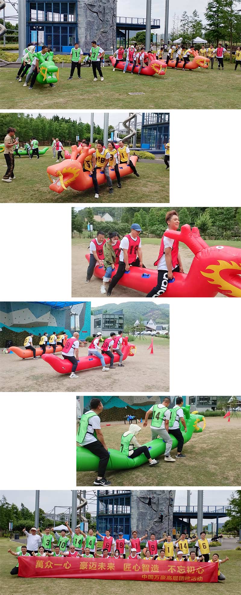 萬眾一心，豪邁未來！匠心智造，不忘初心！——萬豪空間結(jié)構(gòu)2023團(tuán)建特輯