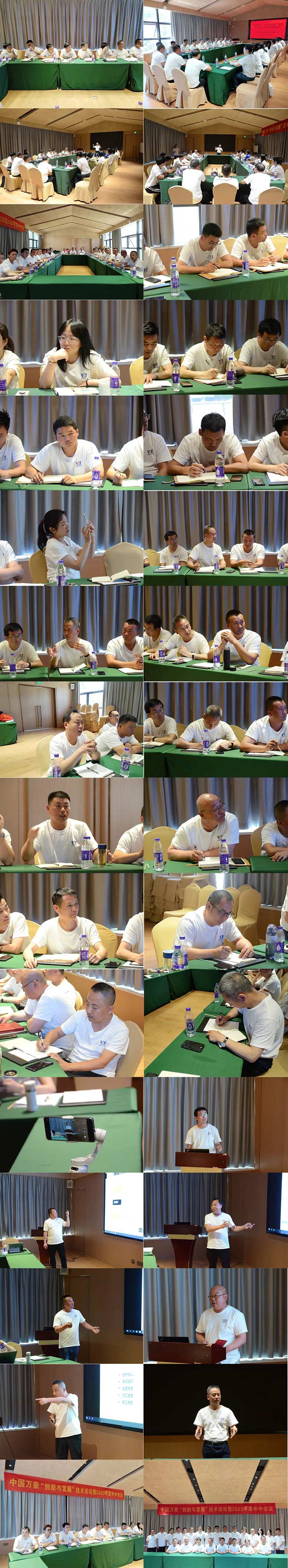 萬眾一心，豪邁未來！匠心智造，不忘初心！——萬豪空間結(jié)構(gòu)2023團(tuán)建特輯