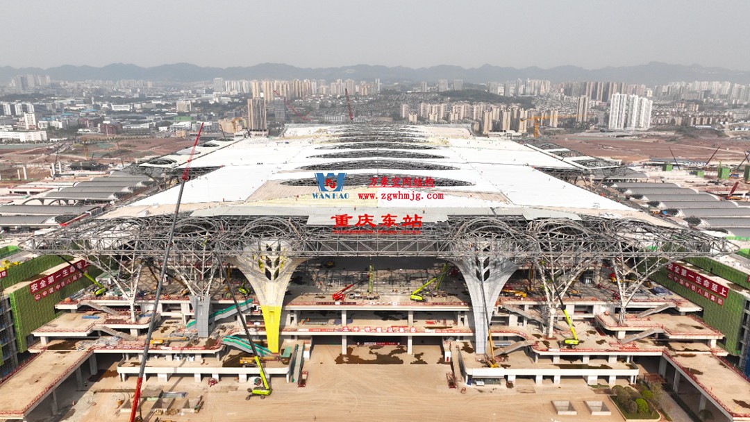 重慶東站站房正在加速建設(shè)，全力繪就項(xiàng)目新篇章