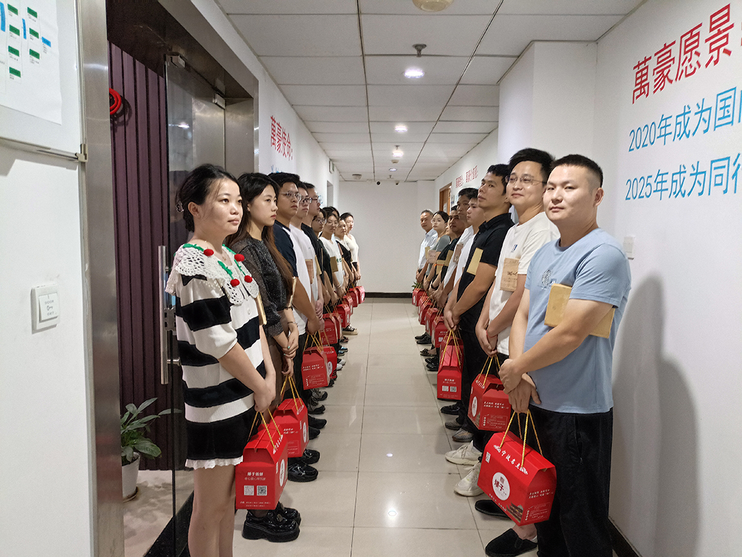 構(gòu)建幸福企業(yè)，美好與您相伴—萬豪祝大家中秋節(jié)快樂！