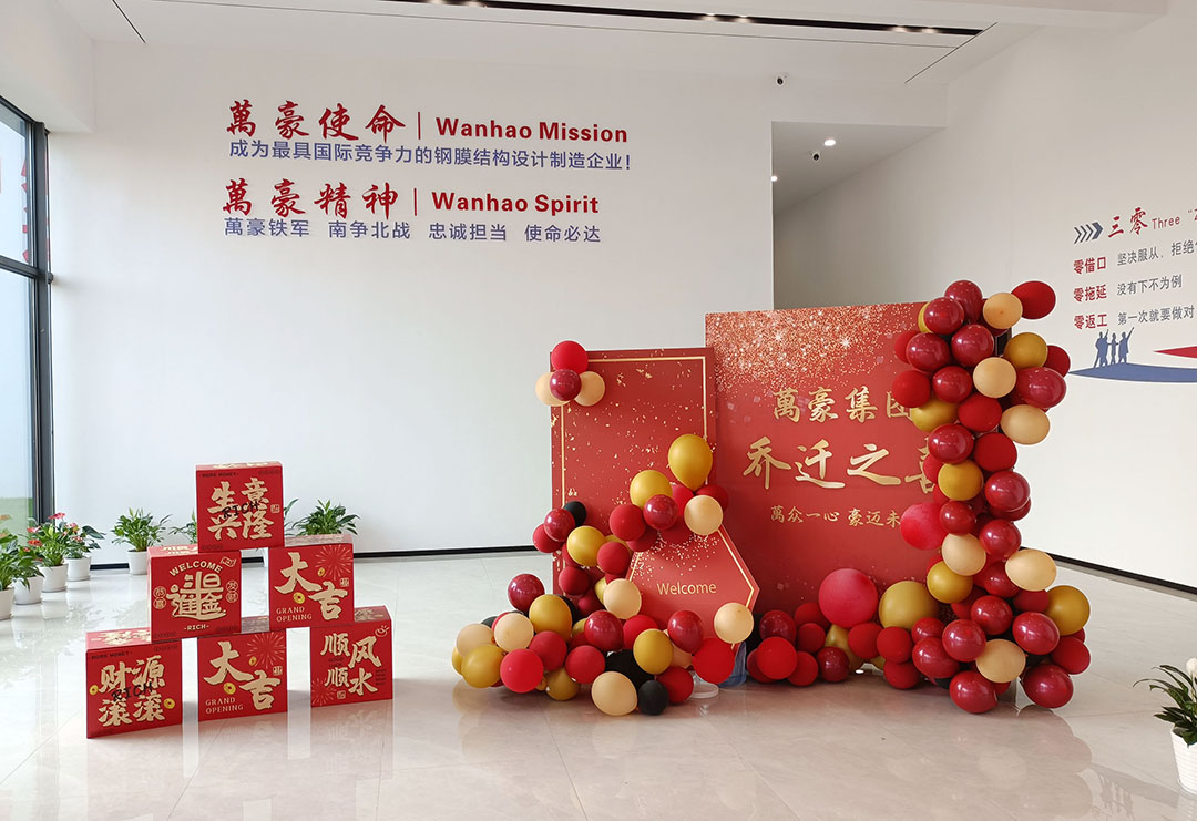 萬豪集團(tuán)|喜迎喬遷，盛啟新章！