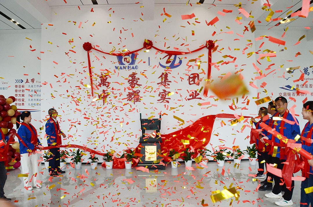 萬豪集團(tuán)|喜迎喬遷，盛啟新章！