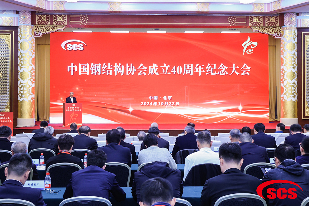 喜報！恭喜萬豪空間結構榮獲中國鋼結構協(xié)會2024年度技術創(chuàng)新獎
