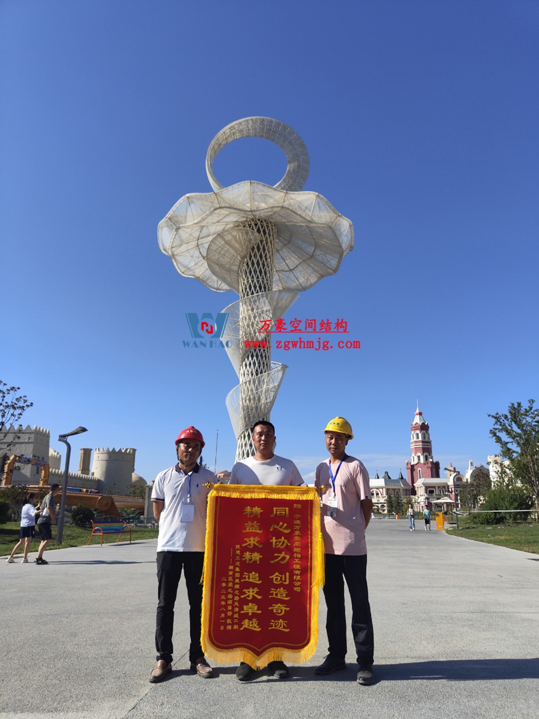 喜報！恭喜萬豪空間結構榮獲中國鋼結構協(xié)會2024年度技術創(chuàng)新獎