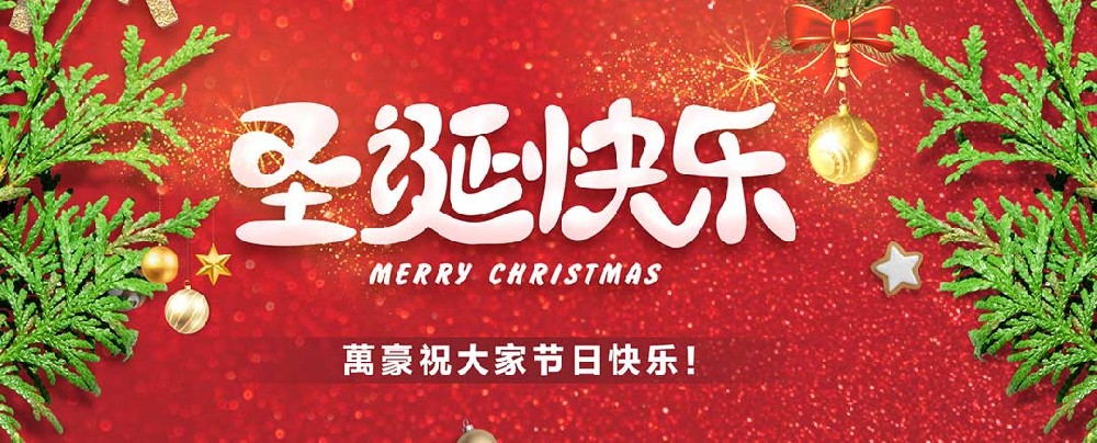 關(guān)愛員工，愛在萬豪|暖心平安夜，傳遞“蘋”安幸福