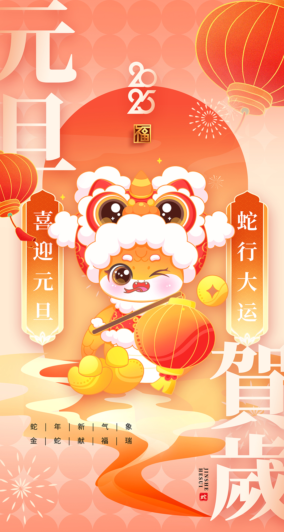 喜迎元旦|愿世間所有美好，與您環(huán)環(huán)相扣！