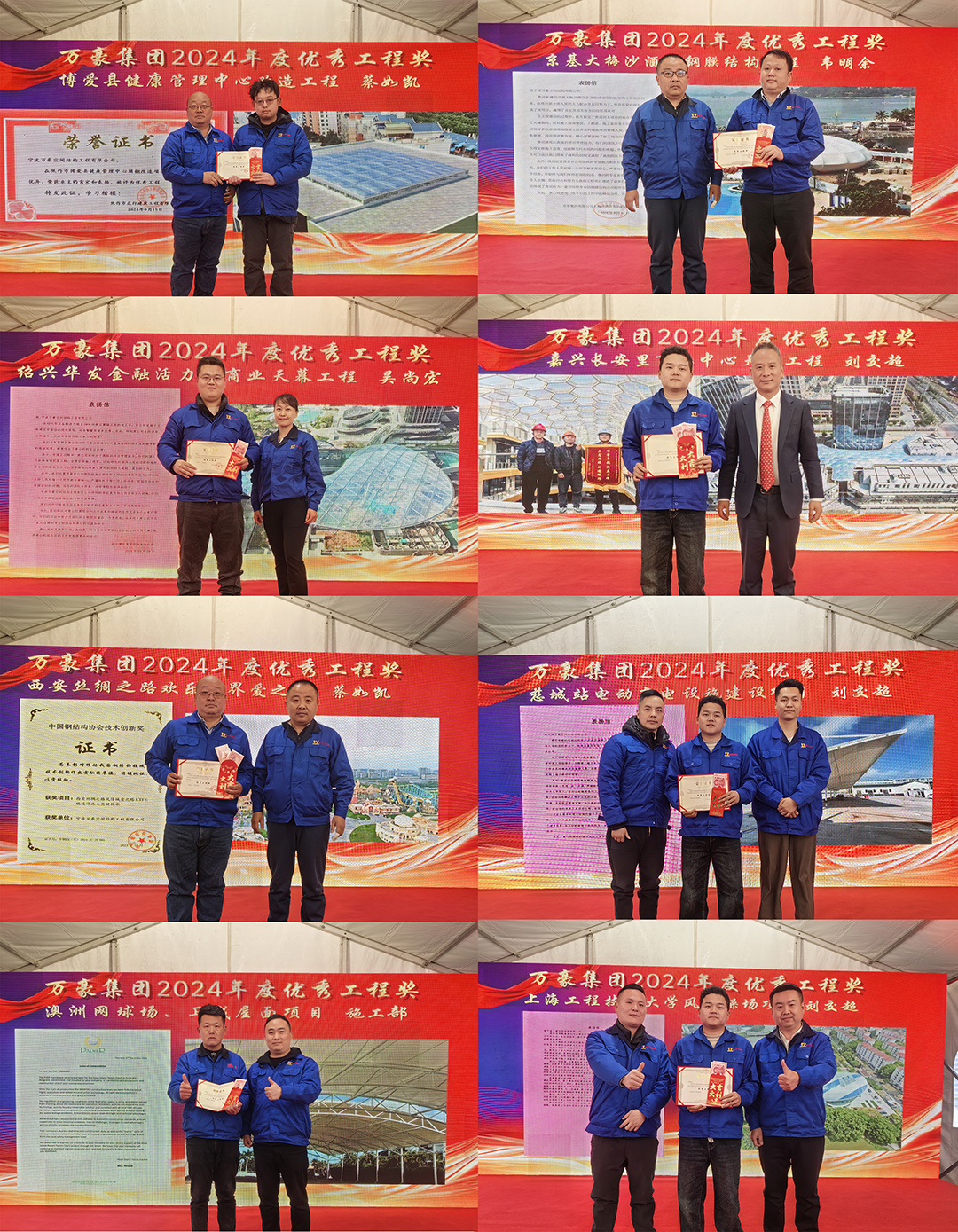 新征程，再出發(fā)|萬(wàn)豪2024年終會(huì)暨2025年度規(guī)劃會(huì)議圓滿舉辦