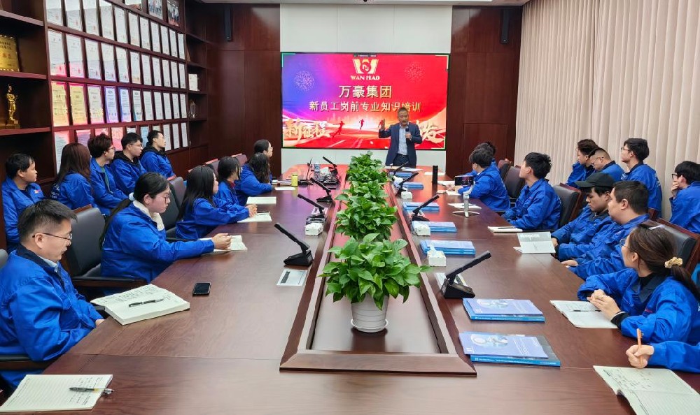 凝“新”聚力，奮勇前行|新員工崗前專業(yè)知識培訓(xùn)，開啟征程新篇章