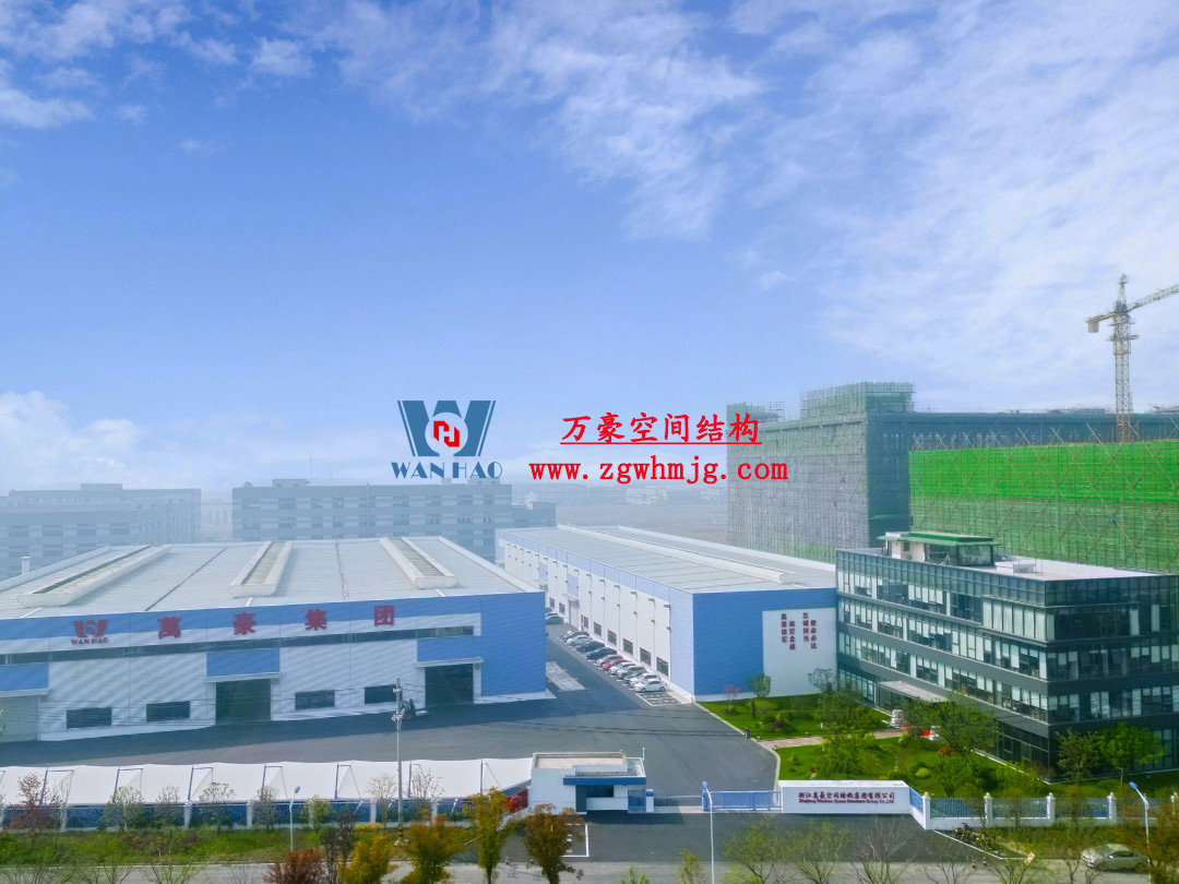 浙江萬豪空間結(jié)構(gòu)集團塞爾維亞正式啟動大會，開啟 “一帶一路” 新征程！
