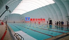 游泳館膜結(jié)構(gòu)是什么？有哪些特點(diǎn)？