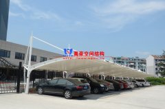 私家車膜結(jié)構(gòu)停車棚造價(jià)多少？轎車膜結(jié)構(gòu)車棚一平方價(jià)格最新報(bào)價(jià)