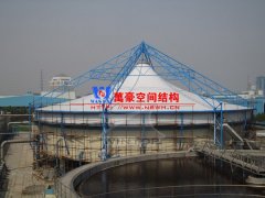 污水池膜結(jié)構(gòu)加蓋是什么？污水池膜結(jié)構(gòu)加蓋有哪些特點(diǎn)？