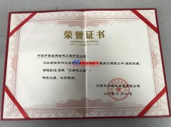 萬豪膜結(jié)構(gòu)晨會：給常州大學項目經(jīng)理頒獎