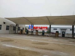 充電樁膜結(jié)構(gòu)雨棚有哪些特點(diǎn)？可以應(yīng)用于哪些領(lǐng)域？