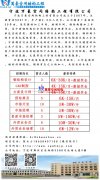 寧波萬豪空間結(jié)構(gòu)工程有限公司招聘啦！